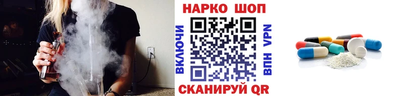 Где можно купить наркотики Белореченск Каннабис  Меф  NBOMe  АМФЕТАМИН  ГАШИШ  КОКАИН 