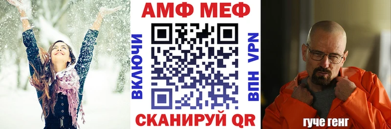 наркота  Белореченск  АМФ 98% 