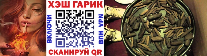 купить закладку  Белореченск  blacksprut онион  Гашиш хэш 