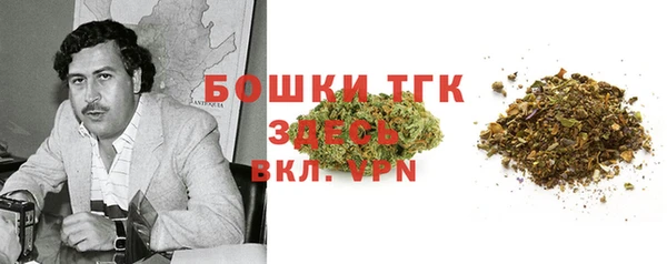 марки nbome Арсеньев