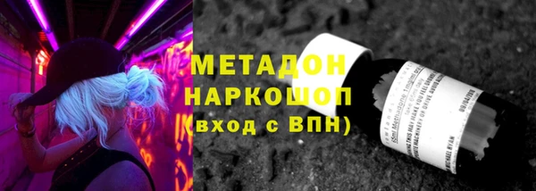 марки nbome Арсеньев