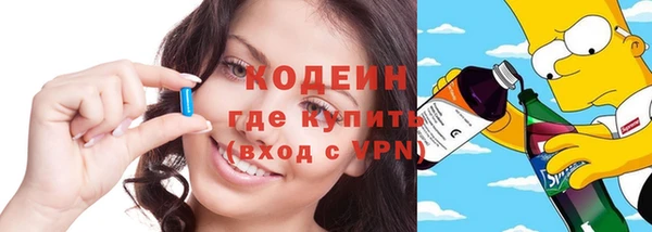ГАЛЛЮЦИНОГЕННЫЕ ГРИБЫ Нефтекумск