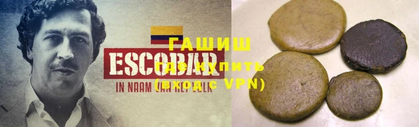 марки nbome Арсеньев