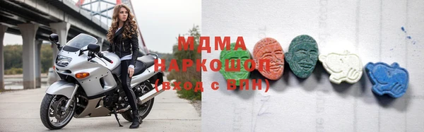 СК Армянск