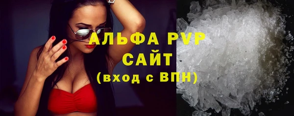 прущая мука Нефтегорск