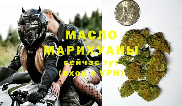 ГАЛЛЮЦИНОГЕННЫЕ ГРИБЫ Нефтекумск