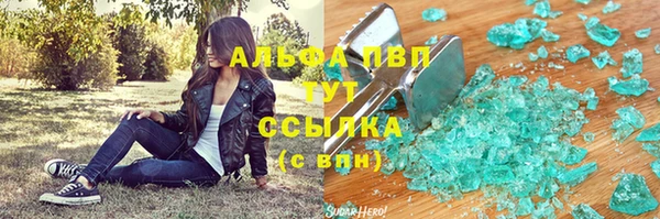 марки nbome Арсеньев