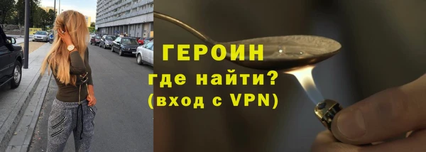 марки nbome Арсеньев