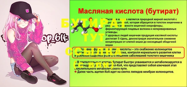 СК Армянск