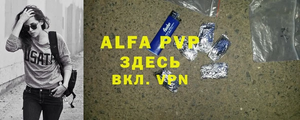 a pvp Нея