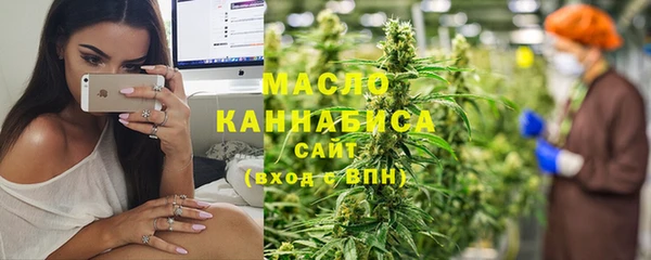 прущая мука Нефтегорск