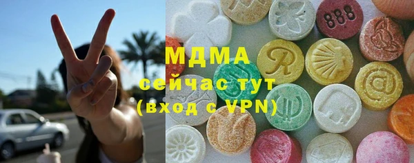 марки nbome Арсеньев