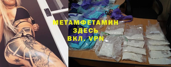 марки nbome Арсеньев