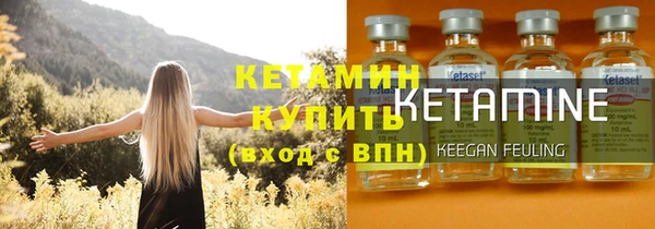 ГАЛЛЮЦИНОГЕННЫЕ ГРИБЫ Нефтекумск