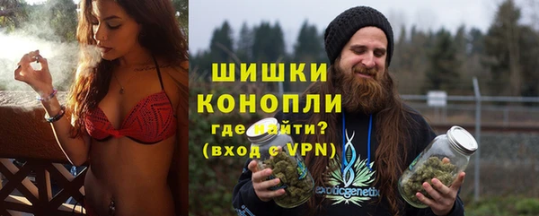марки nbome Арсеньев