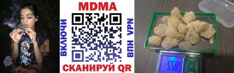 МДМА crystal  Белореченск 