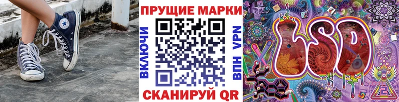 купить наркотик  Белореченск  Наркотические марки 1,8мг 