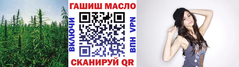 Дистиллят ТГК вейп с тгк  Белореченск 